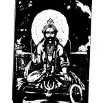 Shrimad Bhagavat [Ekadash Skandha] by हनुमान प्रसाद पोद्दार - Hanuman Prasad Poddar