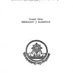 The Mahaniddesa [Khuddakanikaya (Vol. 4) (Part 1)] by जगदीश कश्यप (भिक्खु) - Jagdish Kashyap (Bhikkhu )