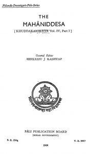 The Mahaniddesa [Khuddakanikaya (Vol. 4) (Part 1)] by जगदीश कश्यप (भिक्खु) - Jagdish Kashyap (Bhikkhu )