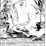 Vivekanand Sahitya [Khand-6] by अज्ञात - Unknown
