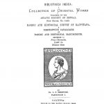 A Descriptive Catalogue Bardic And Historical Manuscripts [Section 1] [Part 2] by एल॰ पी॰ टेस्सितोरी - L. P. Tessitori