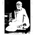 Abhidhan Rajendra Kosh [Pancham Bhag] by विजयराजेन्द्र सूरी - Vijay Rajendra Suri
