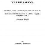 Dandviveka by वर्धमान - Vardhaman