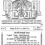 Kalyan by स्वामी रामसुखदास - Swami Ramsukhdas