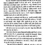 Sagar Dharmamrit sateek by पंडित आशाधार जी - Pandit Ashadhar Ji
