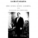 Samayasara [Khand-8] by श्री कुन्द्कुंदाचार्य - Shri Kundkundachary