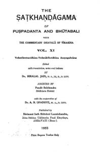 Shatkhandagam [Part 11] by पुष्पदन्त - Pushpadantभूतबलि - Bhutbali