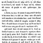 Shivanand Digvijay by स्वामी सत्यानन्द जी महाराज - Swami Satyanand Ji Maharaj