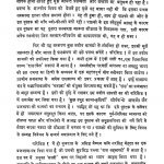 Soor Purva Brijbhasha aur Uska Sahitya by शिवप्रसाद सिंह - Shivprasad Singh