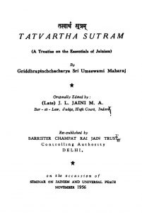 Tatvartha Sutram  by उमास्वामी महाराज - Uma Swami Maharaj
