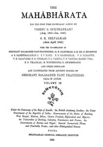 The Mahabharatha [Bhag-16] by एस० के० बेलवालकर - S. K. Belvalkar
