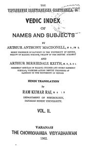 Vedic Index Of Names And Subjects [Vol. 2] by आर्थर एंथोनी मैकडोनेल - Arthur Anthony Macdonellआर्थर बेरीडेल कीथ - Arthur Berriedale Keith