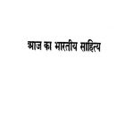 Aaj Ka Bhartiya Sahitya by विभिन्न लेखक - Various Authors
