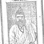 Ath Baba Santosh Bodh [28 Granthon Ka Sangrah] by बालादास कबीर पंथी - Baladas Kabeer Panthi