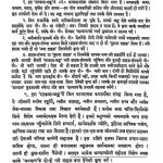 Kalyan [Satkatha Ank] by विभिन्न लेखक - Various Authors
