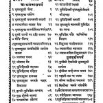Mahabharat - Ashramvasik, Mausik, Mahaprasthanik, Swargarohan Parva by महर्षि वेदव्यास - Maharshi Vedvyaas