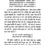 Nishkarma Siddhi by मण्डन मिश्र - Mandan Mishra