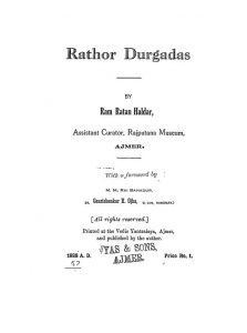 Rathor Durgadas by राम रतन हलदार - Ram Ratan Haldar