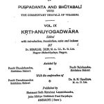 Shatkhandagam [Part 9] by पुष्पदन्त - Pushpadantभूतबलि - Bhutbali