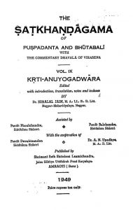 Shatkhandagam [Part 9] by पुष्पदन्त - Pushpadantभूतबलि - Bhutbali