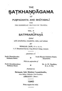 Shatkhandagam [ Vol. 2 ] by पुष्पदन्त - Pushpadantभूतबलि - Bhutbali