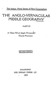 The Anglo Vernacular Middle Geography [Bhag 4] by अज्ञात - Unknown