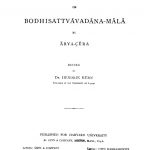 The Jataka-Mala Or Bodhisattvavadana-Mala by आर्यचूर - Aryacura