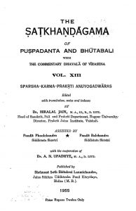The Shatkhandagama [Vol. 13] by पुष्पदन्त - Pushpadantभूतबलि - Bhutbali