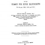 The Triennial Report On The Search For Hindi Manuscripts by श्यामबिहारी मिश्र - Shyambihari Mishra