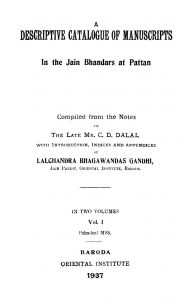 A Descriptive Catalogue Of Manuscripts [ Vol. 1] by लालचन्द्र भगवानदास गान्धी - Lalchandra Bhagawandas Gandhiसी० डी० दलाल - C. D. Dalal