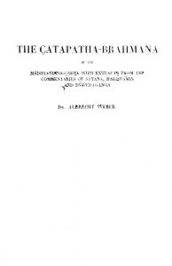 शतपथ ब्राह्मणम् - The Catapatha Brahmana