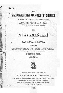 न्यायमञ्जरी - भाग 1 , खण्ड 8 - Nyayamanjari Part I. Vol.viii