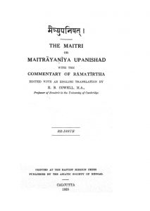 मैत्र्युपनिषत - The Maitri Or Maitrayaniya Upanishad
