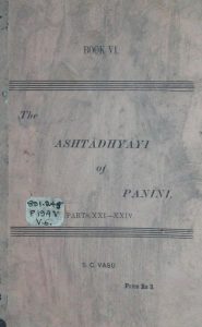 पाणिनि कृत अष्टाध्यायी - भाग 21 - 24 - The Ashtadhyayi Of Panini Part Xxi-xxiv
