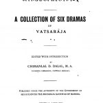 कविवत्सराज प्रणीत रूपकषटम् - A Collection Of Six Dramas Of Vatsaraja