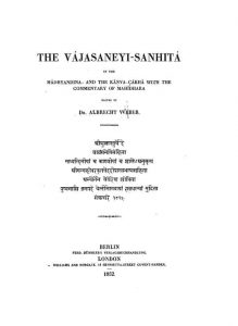 वाजसनेयी संहिता - The Vajasaneyi-sanhita