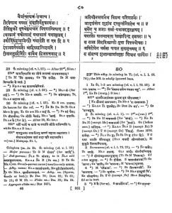 महाभारत भाग 1 - आदिपर्व - भाग 2 - The Mahabharata Vol.1 Adiparvan Vol.-ii