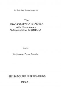 प्रशस्तपद भाष्य - The Prashastapada Bhashya