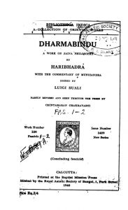 धर्मबिन्दु - Dharmabindu