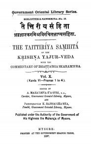 तैत्तरीय संहिता - कृष्ण यजुर्वेद भाग 10 - The Taittiriya Samhita Of The Krishna Yajur-veda Vol. 10