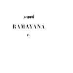 रामायण - भाग 4 - Ramayana - Voll. 4