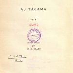 अजितागम - भाग 2 - Ajitagama vol.2
