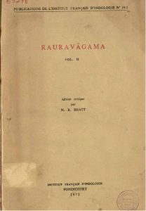रौरवागम - भाग 2 - Rauravagama vol.2