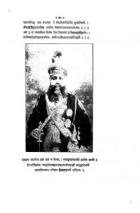 व्याकरण सिद्धान्त कौमुदी - Vyakarana Siddhanta Kaumudi