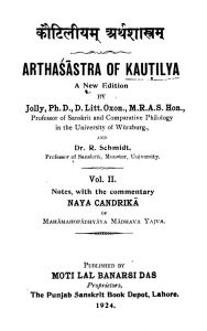 कौटिलीयं अर्थशास्त्रम् - भाग 2 - Kautiliya Arthashastram - Voll. 2
