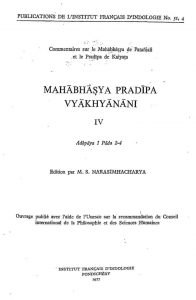 महाभाष्यप्रदीप व्याख्याणानि - भाग 4 - Mahabhashya Pradipa Vyakhyanani Part-iv