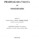 प्रभाकर विजय - नन्दीस्वर - Prabhakara Vijay Of Nandisvara