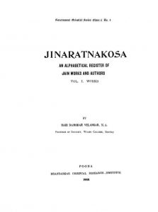 जिनरत्नकोश - भाग 1 - Jinratnakosh - Vol. 1