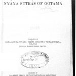 गौतम न्यायसूत्र - The Nyaya Sutras Of Gotama