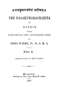 दशकुमारचरितं सटीकं - भाग 1 - The Dasakumaracharita Of Dandin,part 1